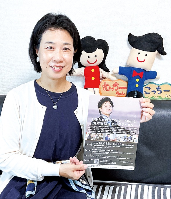 認定NPOあっちこっち　芸術でまちと人 元気に　15周年、活動周知へ