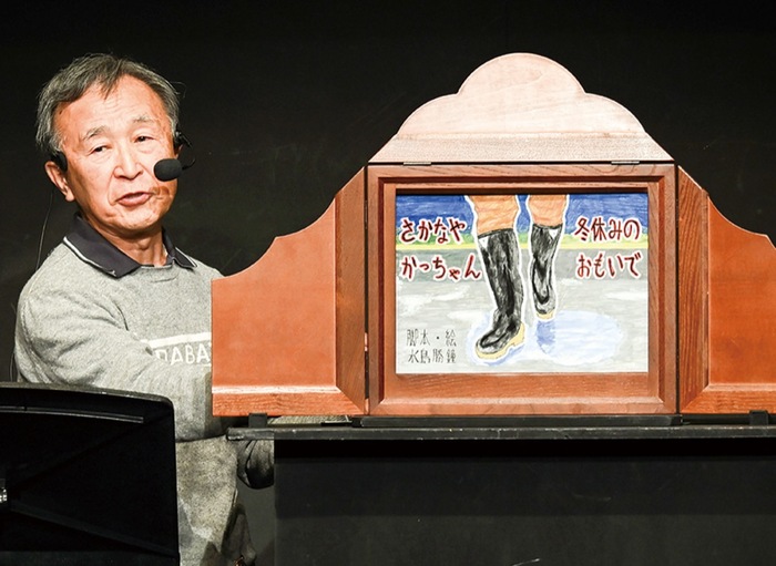手づくり紙芝居作品を募集　８月25日から受付開始
