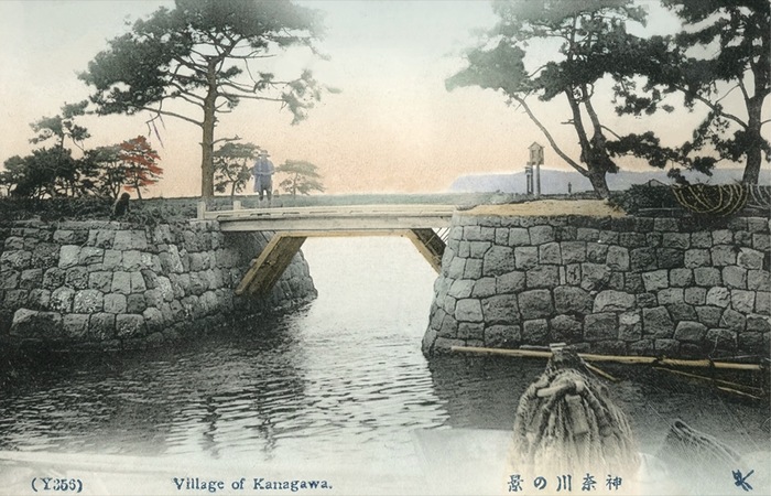 「神奈川台場」（神奈川区神奈川）　横濱今昔写真コレクション Vol.0４