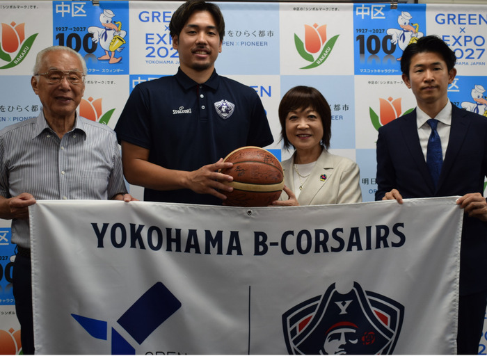 横浜ビー・コルセアーズ　中区・町内会と協定締結