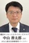 地元奉仕団体　新会長の横顔　横浜サンセット21ライオンズクラブ