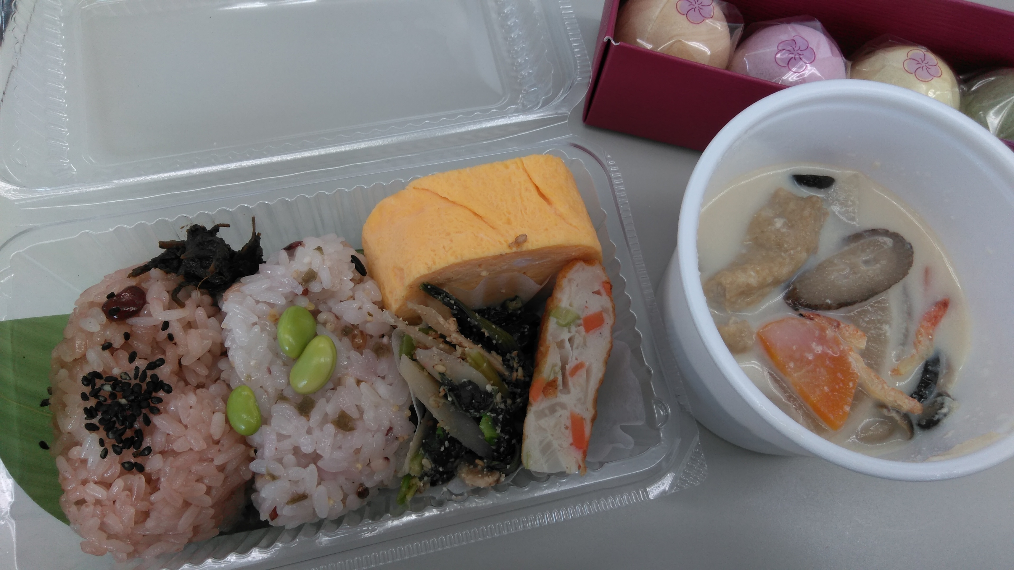 あっとほーむデスク