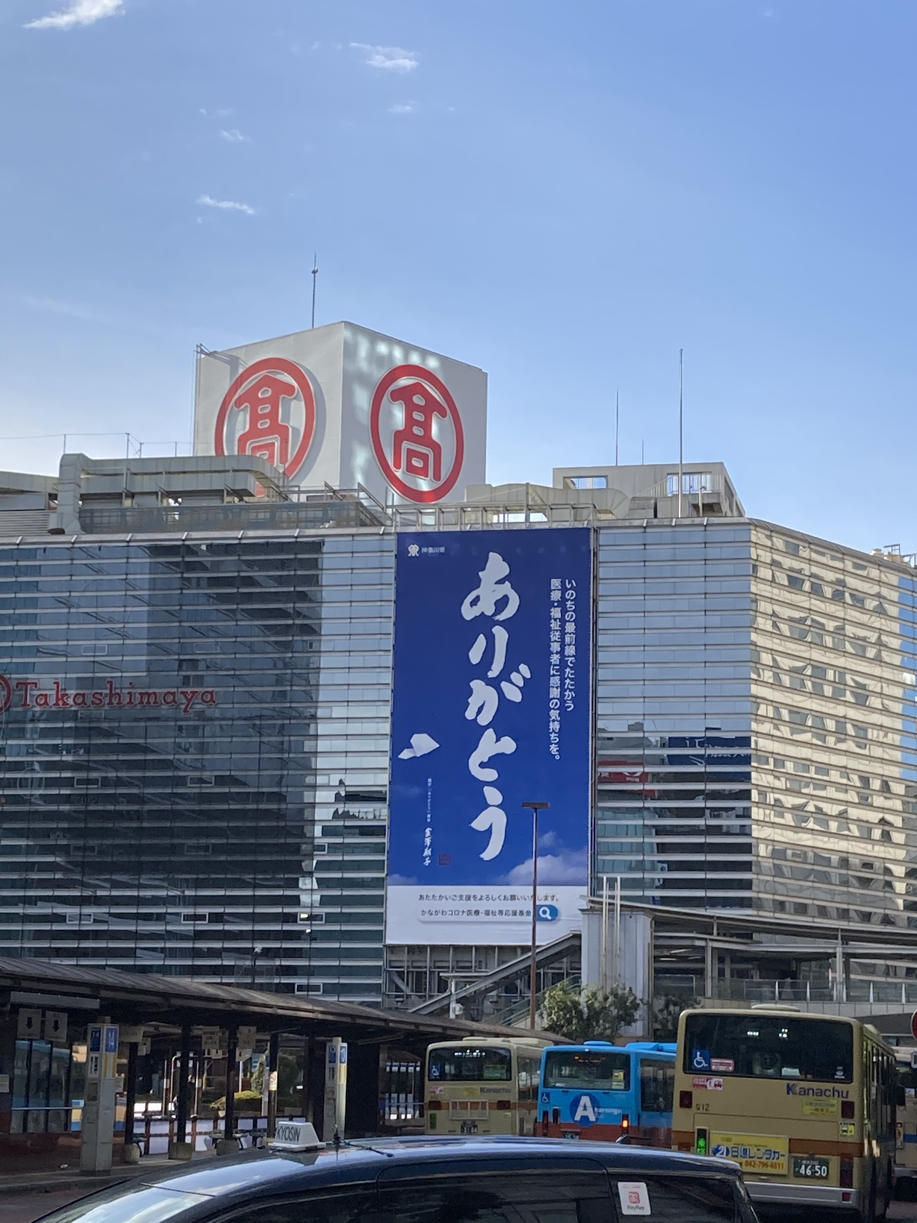 あっとほーむデスク