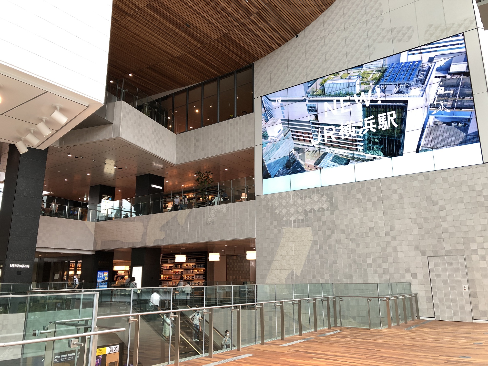 あっとほーむデスク