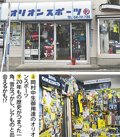 ゆずの素めぐり