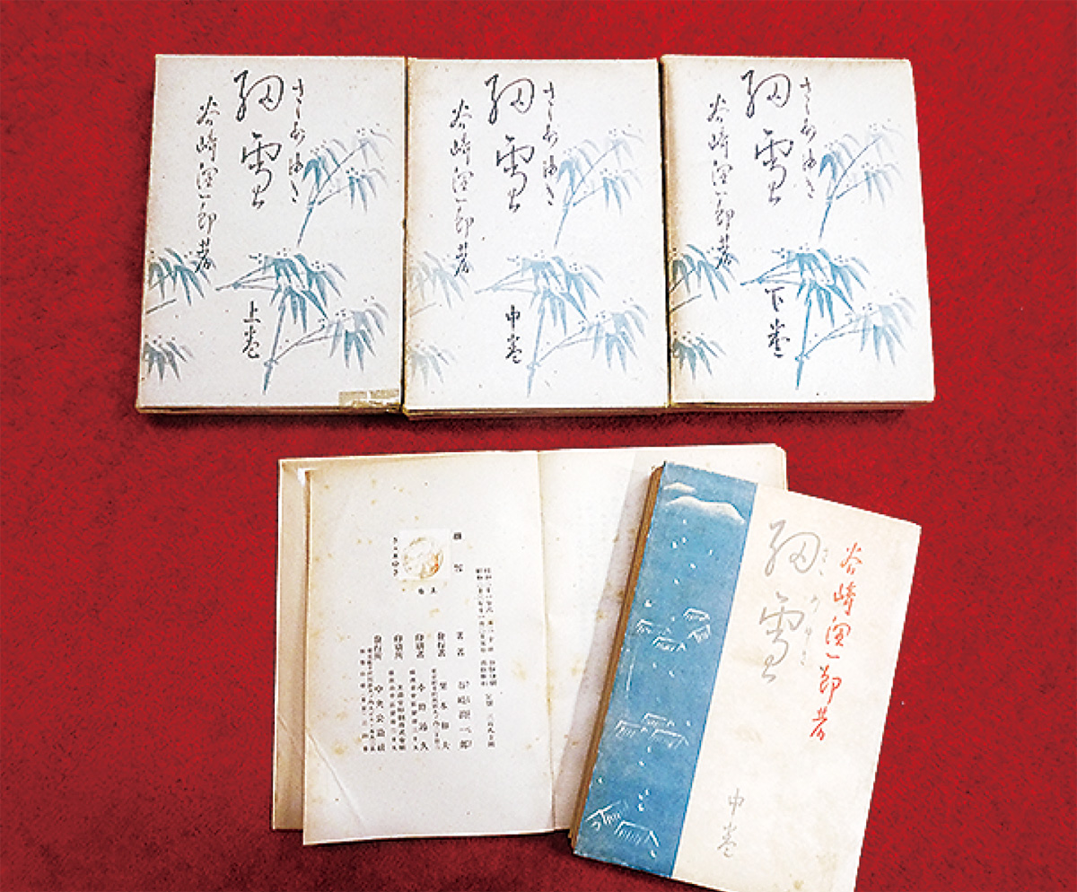 根岸競馬場はゴルフ場・収容所・印刷所・いも畑にもなった