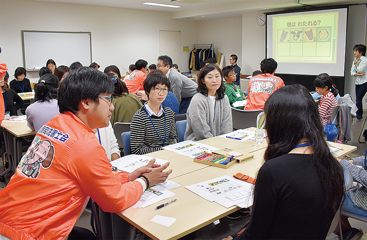 県司法書士会 紙芝居で ルール解釈 学ぶ 小学生と保護者18組が議論 中区 西区 タウンニュース