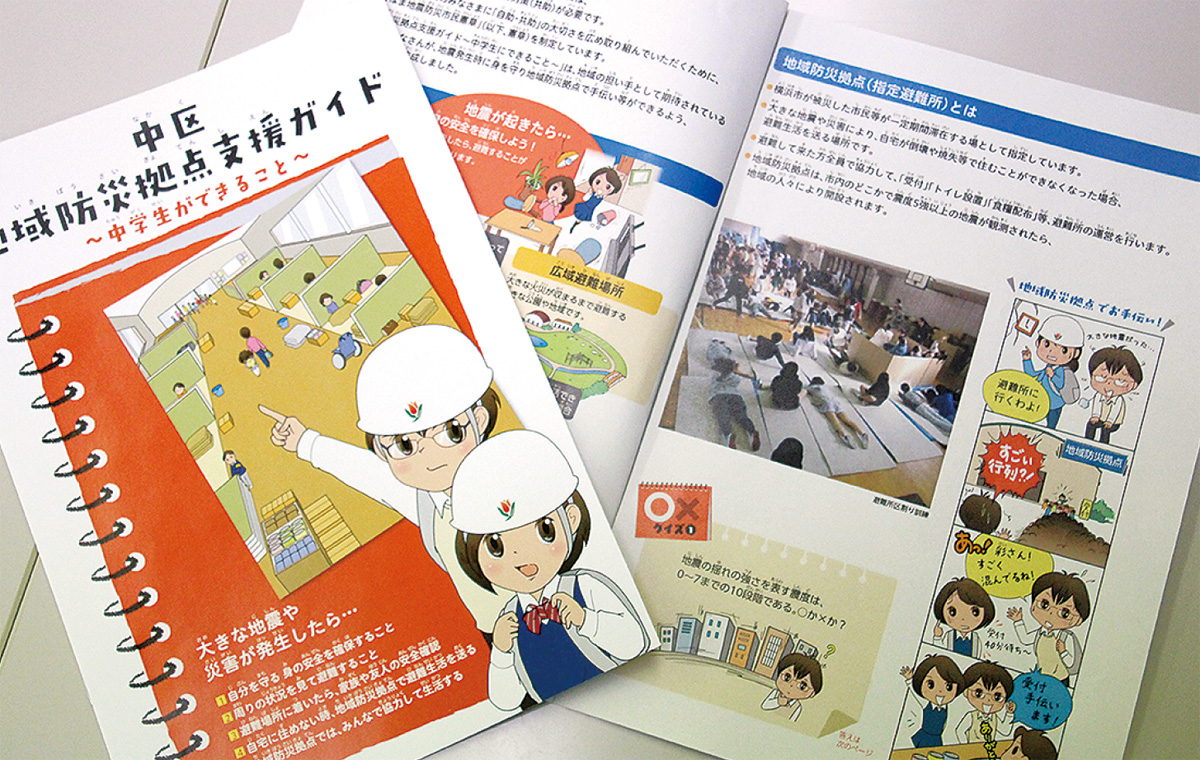 アニメ風挿絵などで読みやすく
