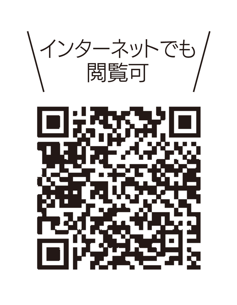 「子ども版」の財政広報誌を発行 (写真2)