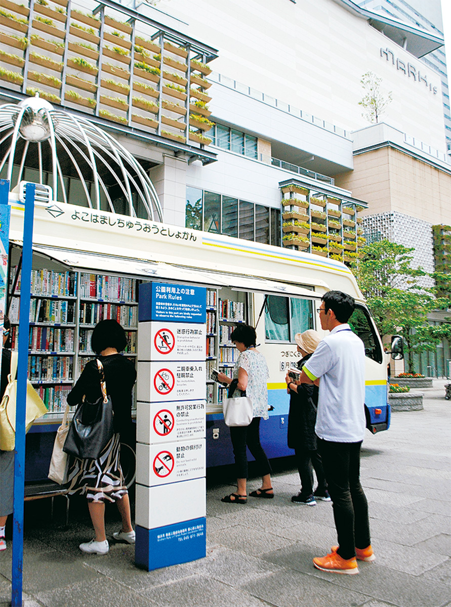 金曜の青空ライブラリー