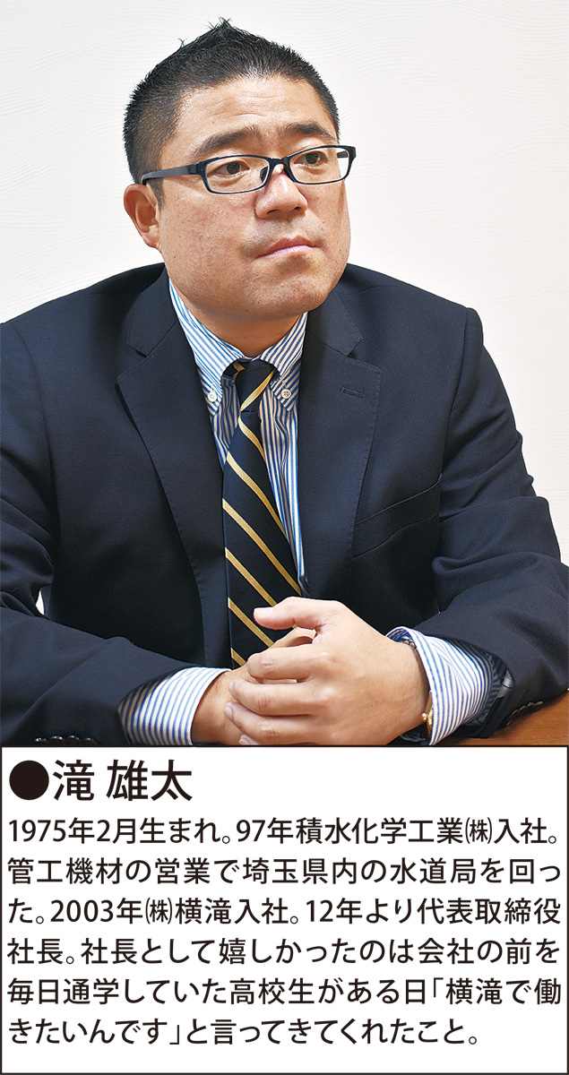 「思いをつなぐ100年企業」