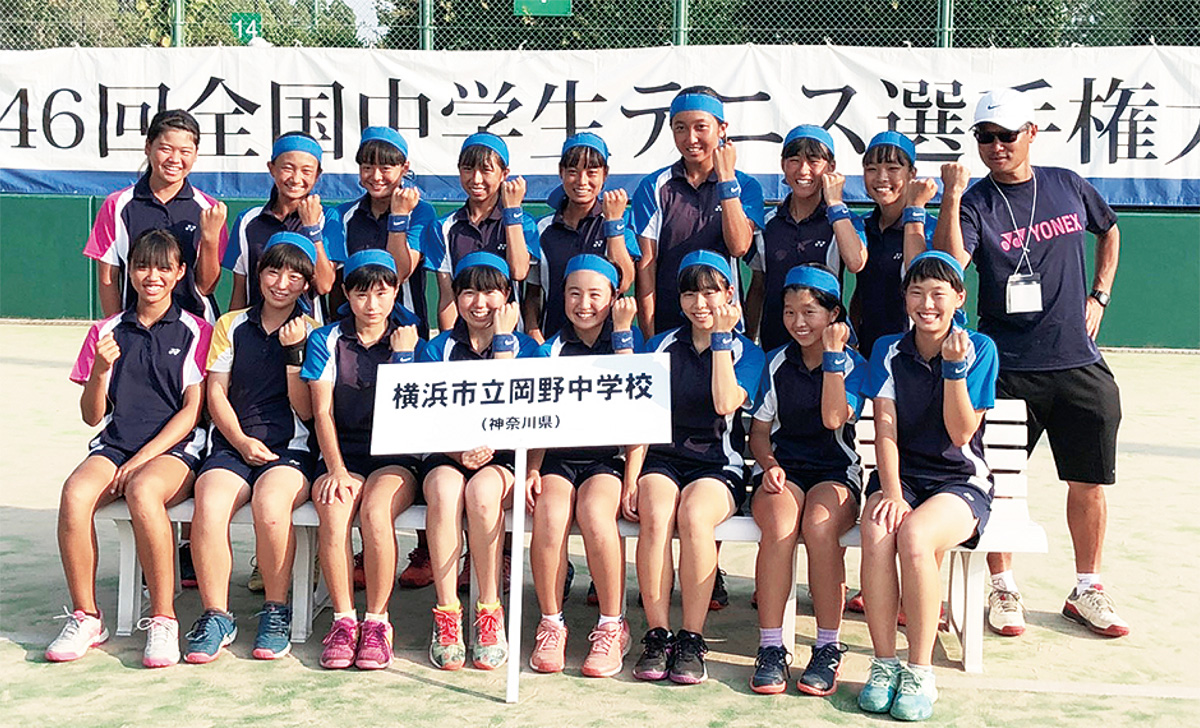 岡野中学校女子硬式テニス部 夏も全国ベスト８ 春に続き大健闘 中区 西区 タウンニュース
