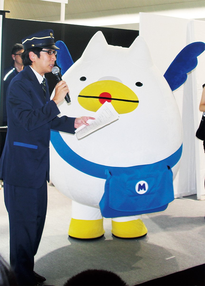 公式キャラは「えむえむさん」