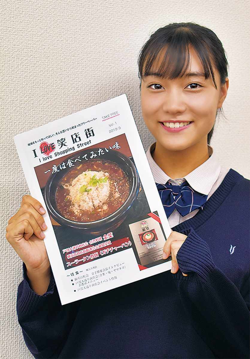 地域愛から冊子創刊