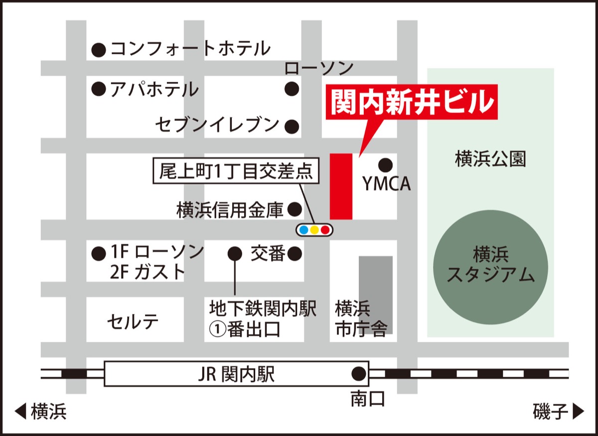 リウマチ市民公開講座