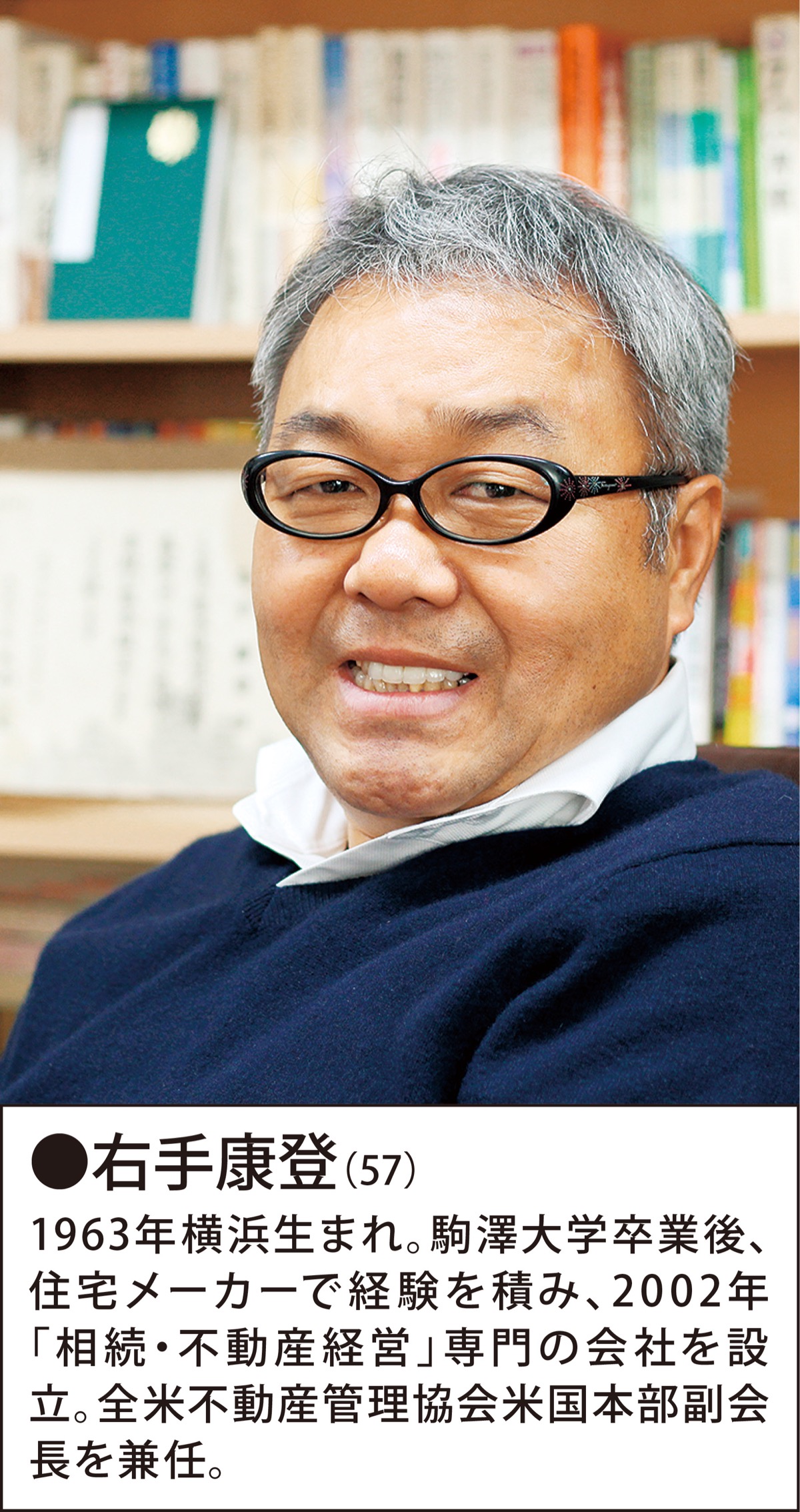 「資産価値の創出で横浜エリアの活性化を」