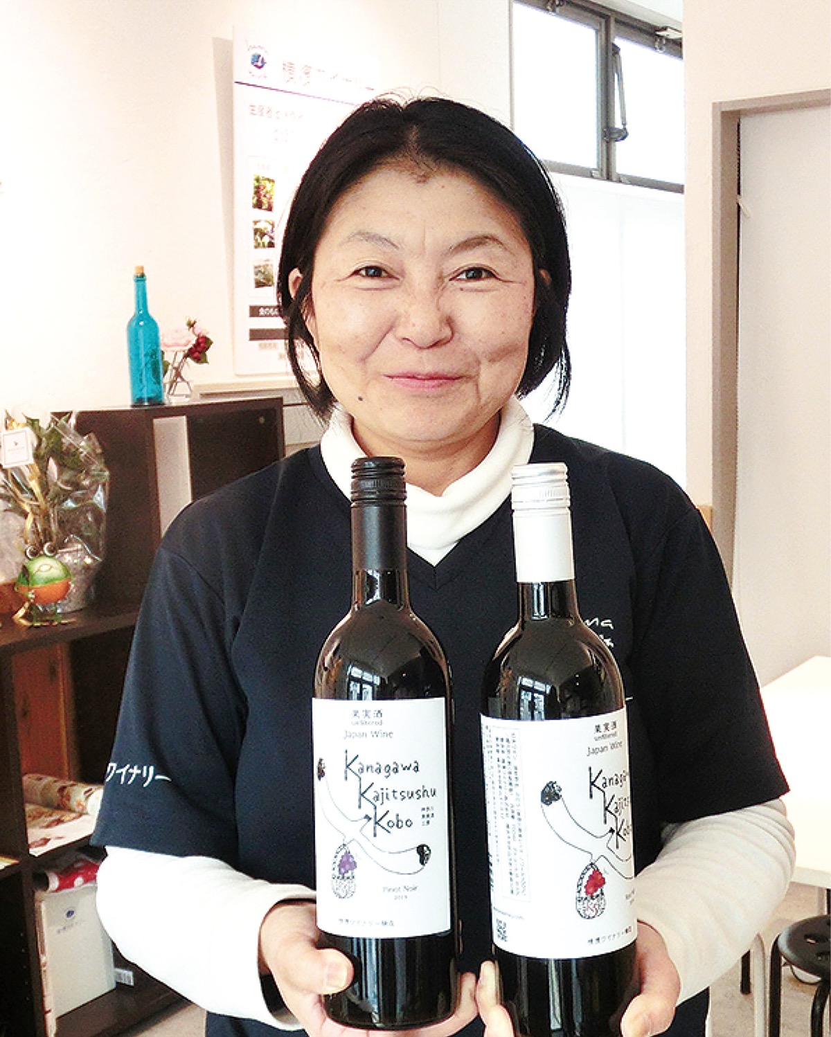 初の「神奈川ワイン」誕生