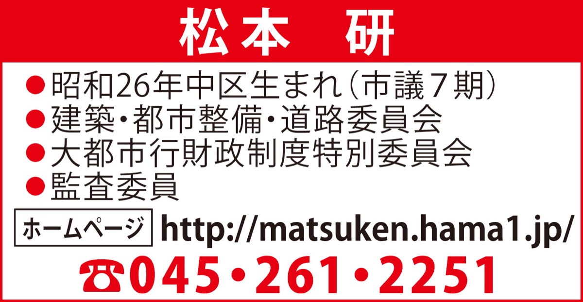 新型肺炎の感染拡大防止へ (写真2)