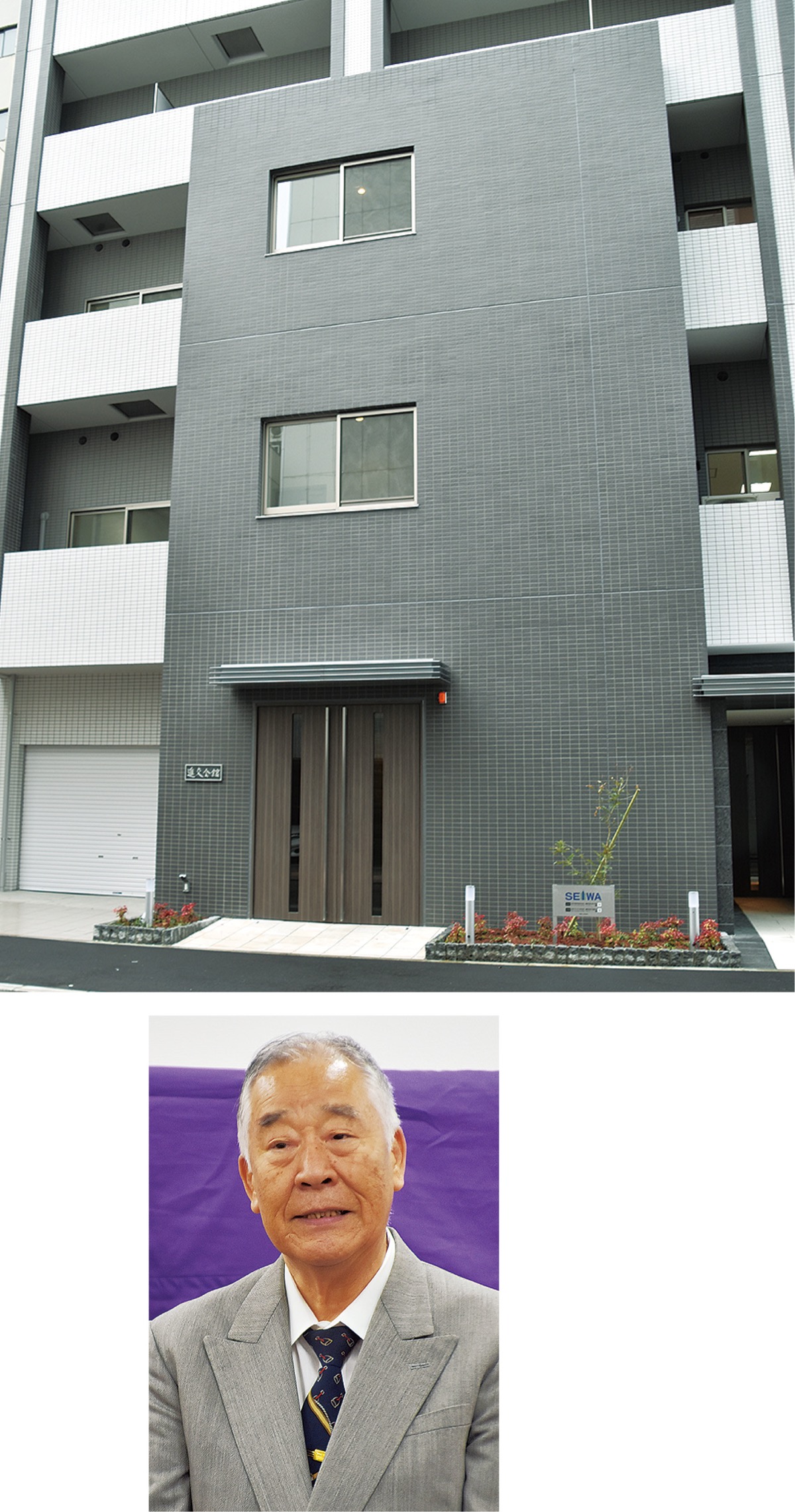 馬車道近くの会館新装