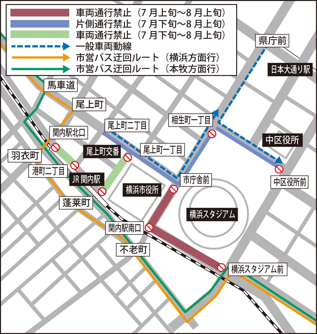 横浜会場の交通規制発表