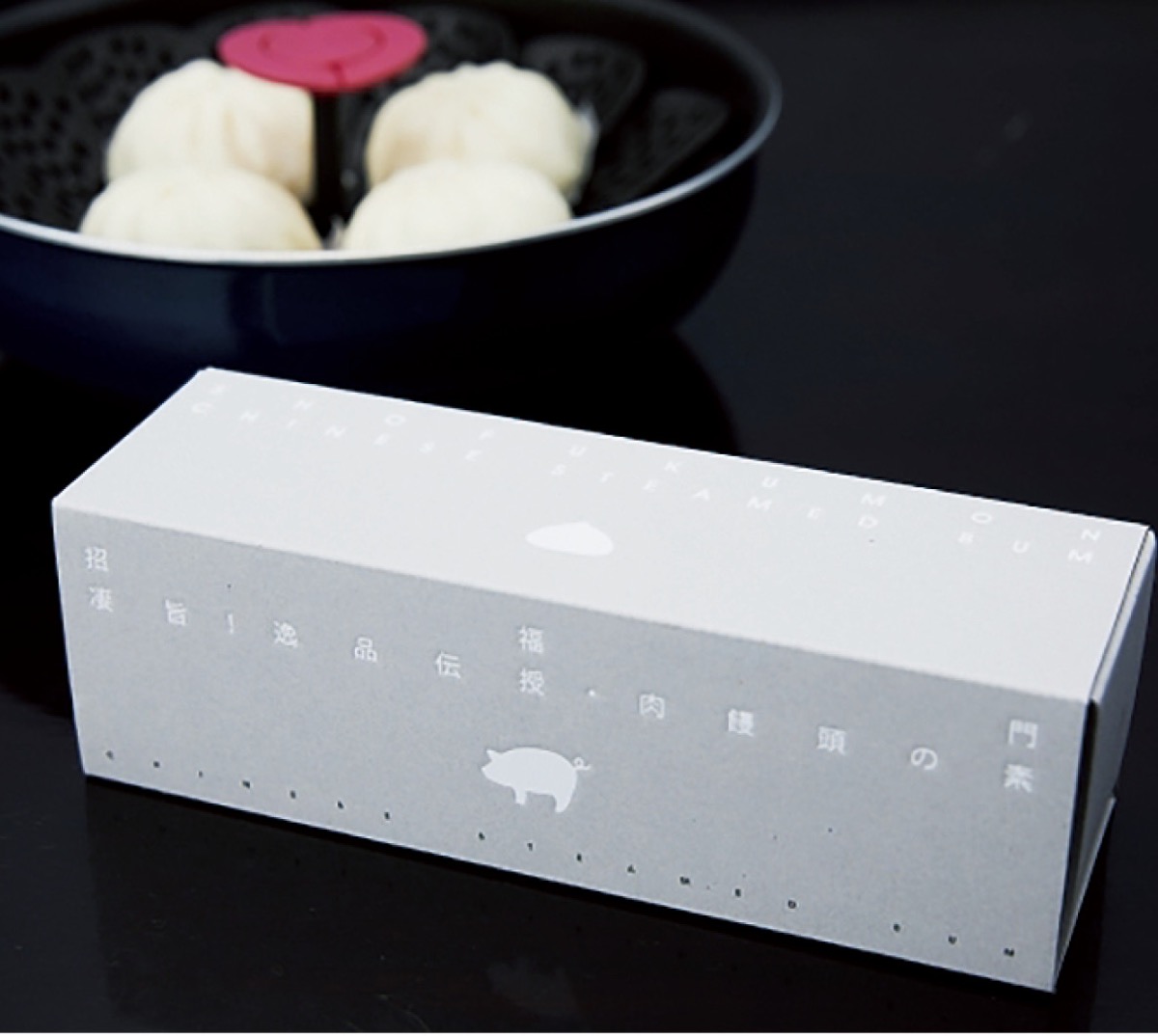 プロの味 自宅で再現