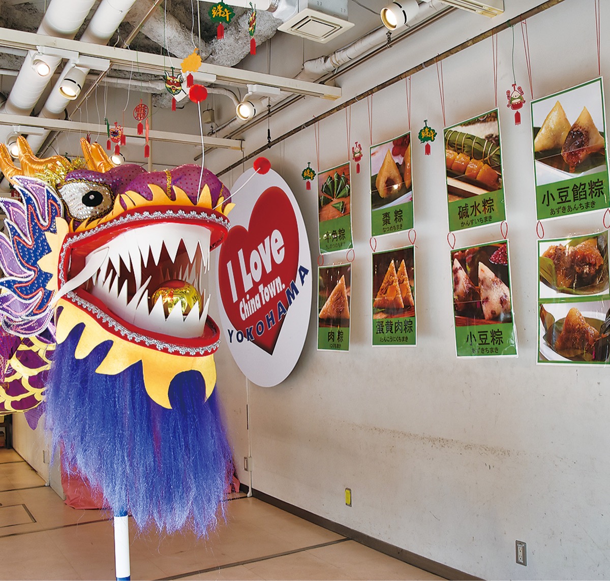 横浜中華街発展会 端午節「チマキ」を無料配布 中区内の小６年生に | 中区・西区 | タウンニュース
