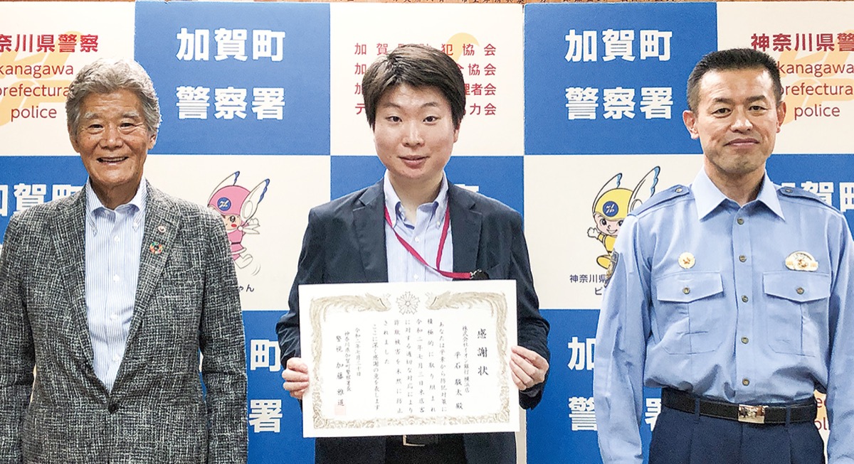 イオン銀行横浜店 ｓｎｓ経由の詐欺防止 アンケートが奏功 中区 西区 タウンニュース