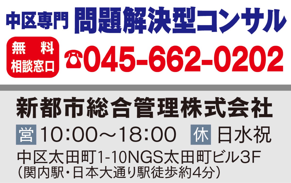 地主さんってお金持ち？ (写真3)