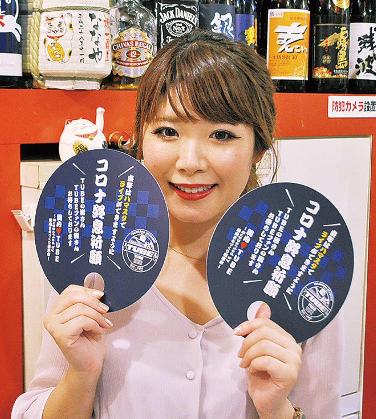 関内 ｔｕｂｅうちわ配布 コロナ終息とライブ開催願い 中区 西区 タウンニュース