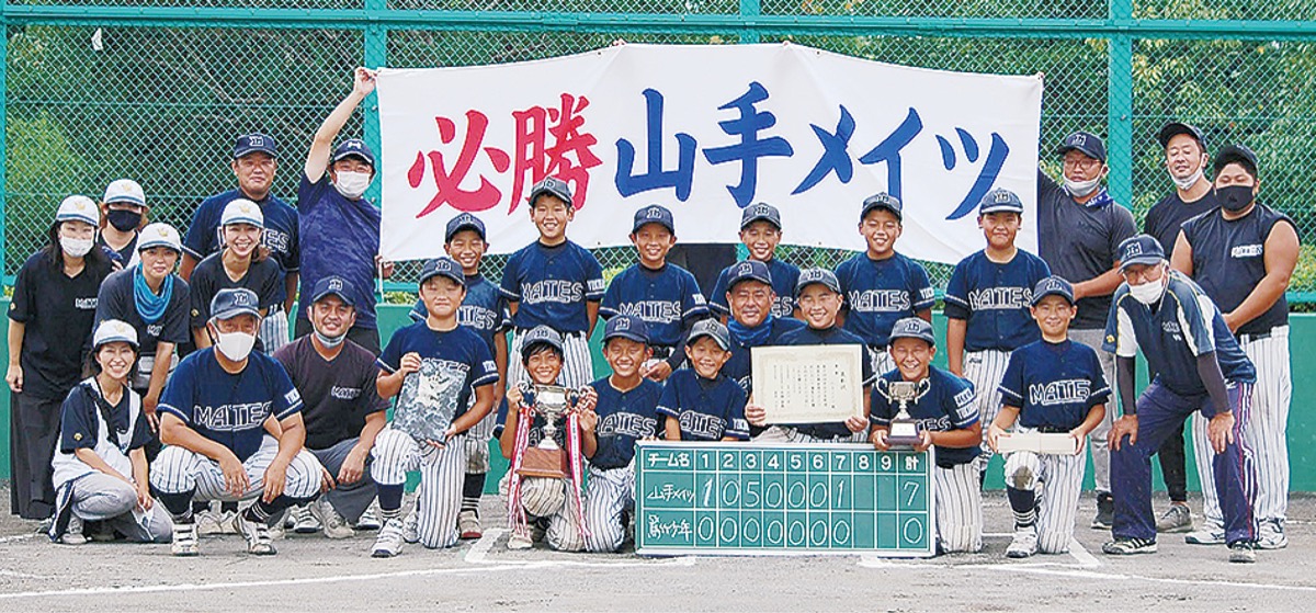 優勝を喜ぶ選手ら（同チーム提供）