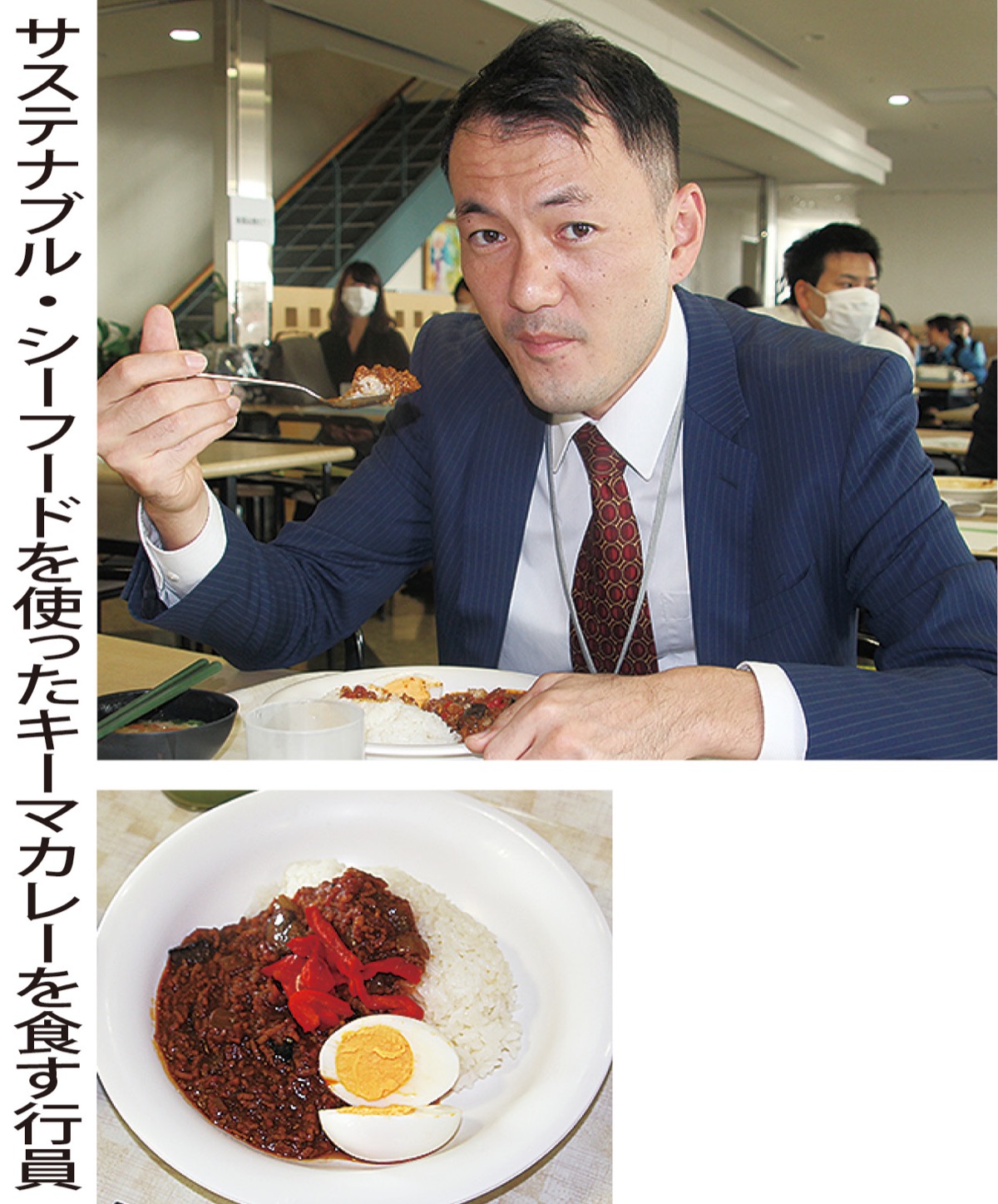 社食通じて意識啓発