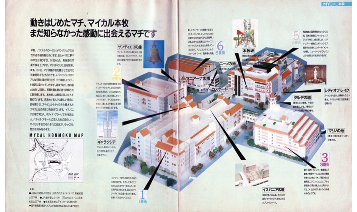 ＭＹＣＡＬ本牧