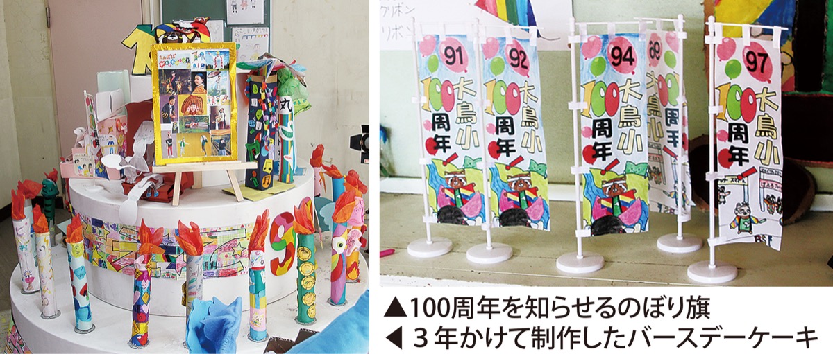 地元ラジオの時報でPR (写真2)