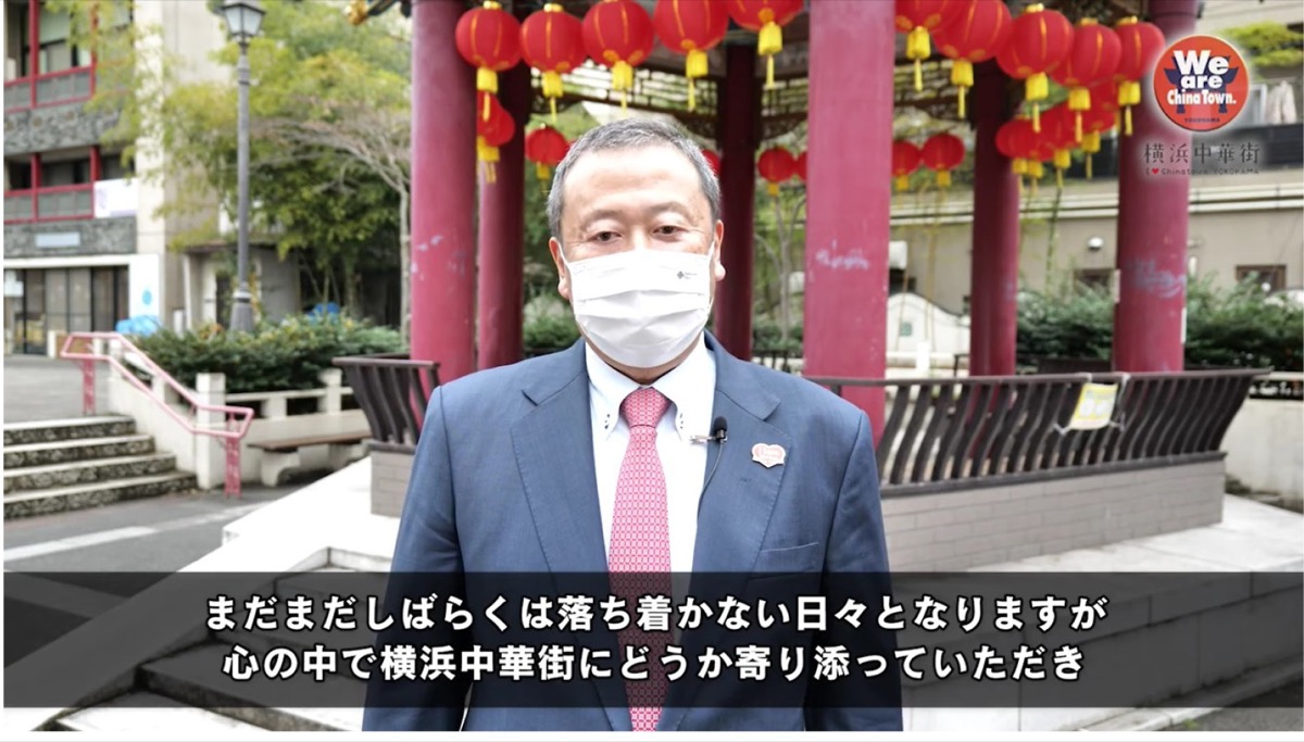 春節 賀詞交換会中止にともない高橋理事長が新年のあいさつを動画で配信