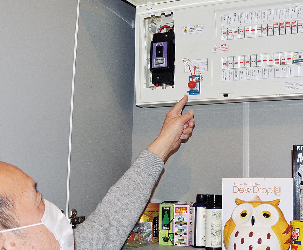 分電盤に設置された器具