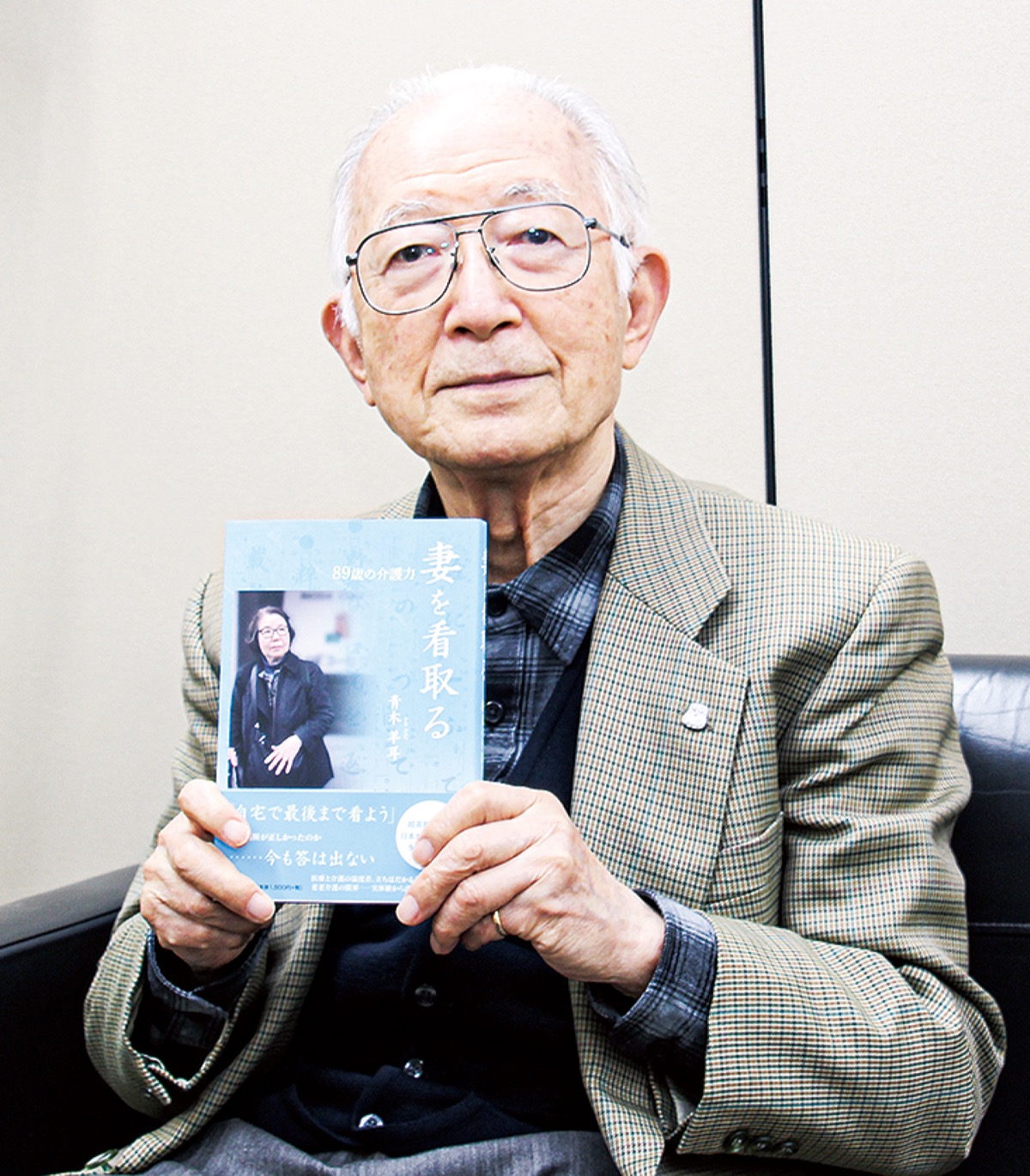 妻の介護記録一冊に 中区不老町在住・青木さん | 中区・西区・南区