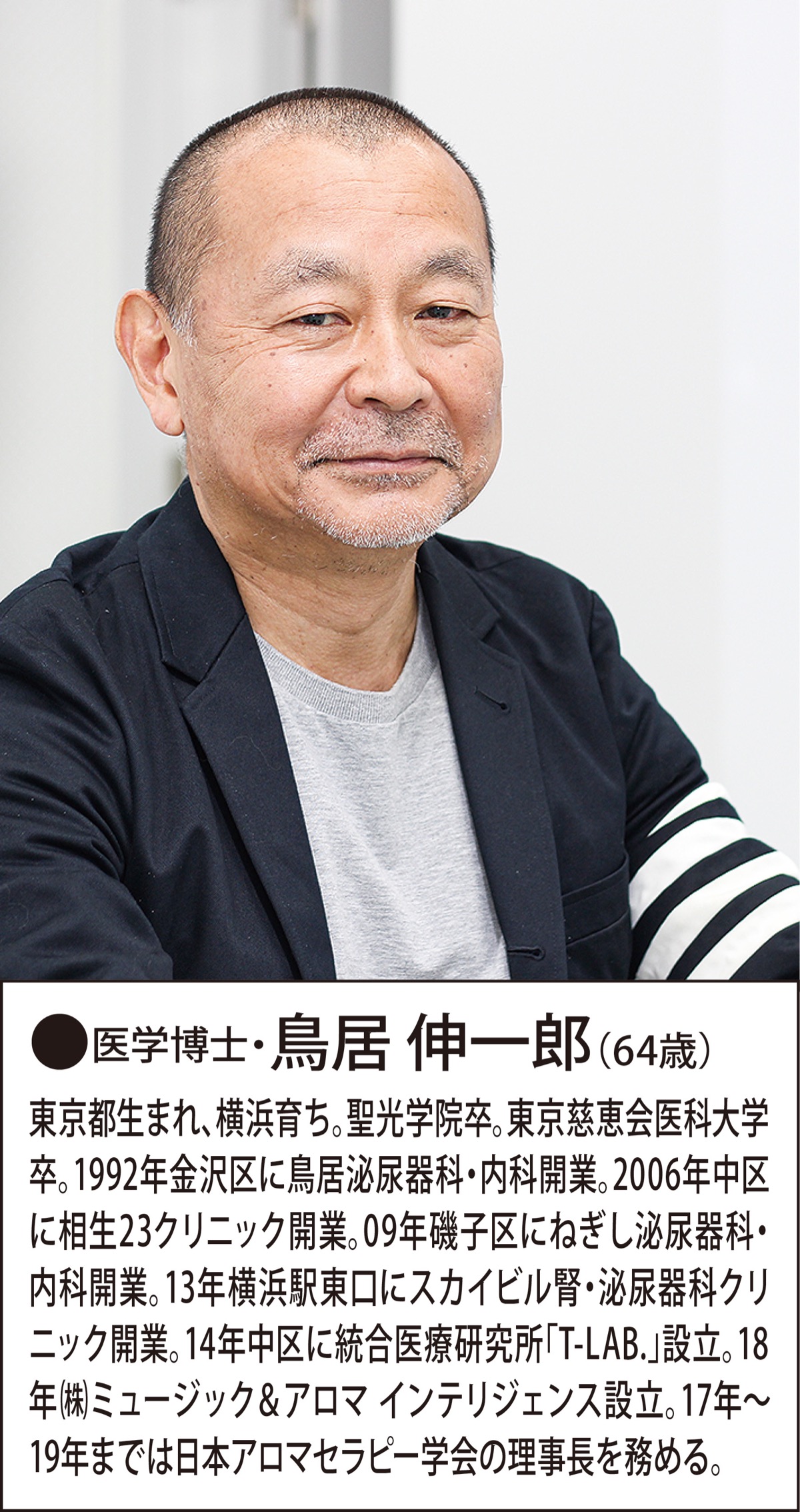 「音と香りで中区ににぎわいを」