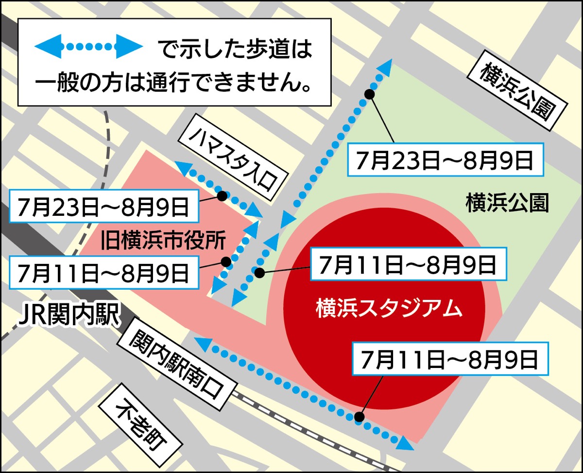 横浜スタジアム周辺 ７月11日から交通規制 東京２０２０大会で 中区 西区 タウンニュース