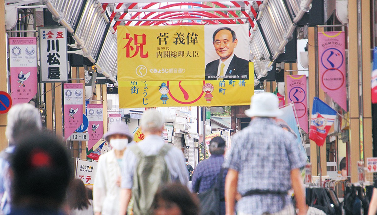 首相決定の昨年９月、南区の商店街には横断幕も