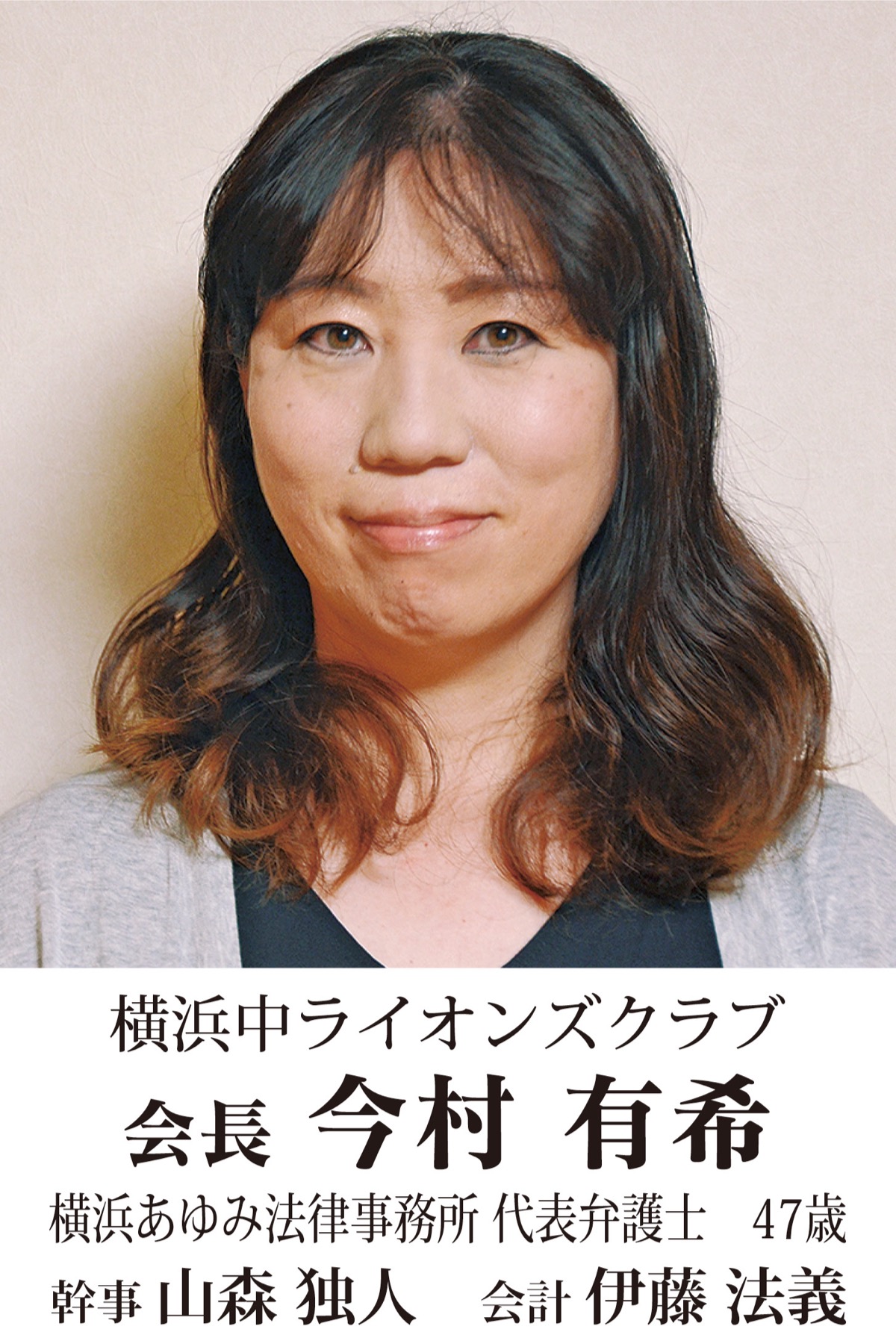 「今こそ奉仕を」 (写真1)