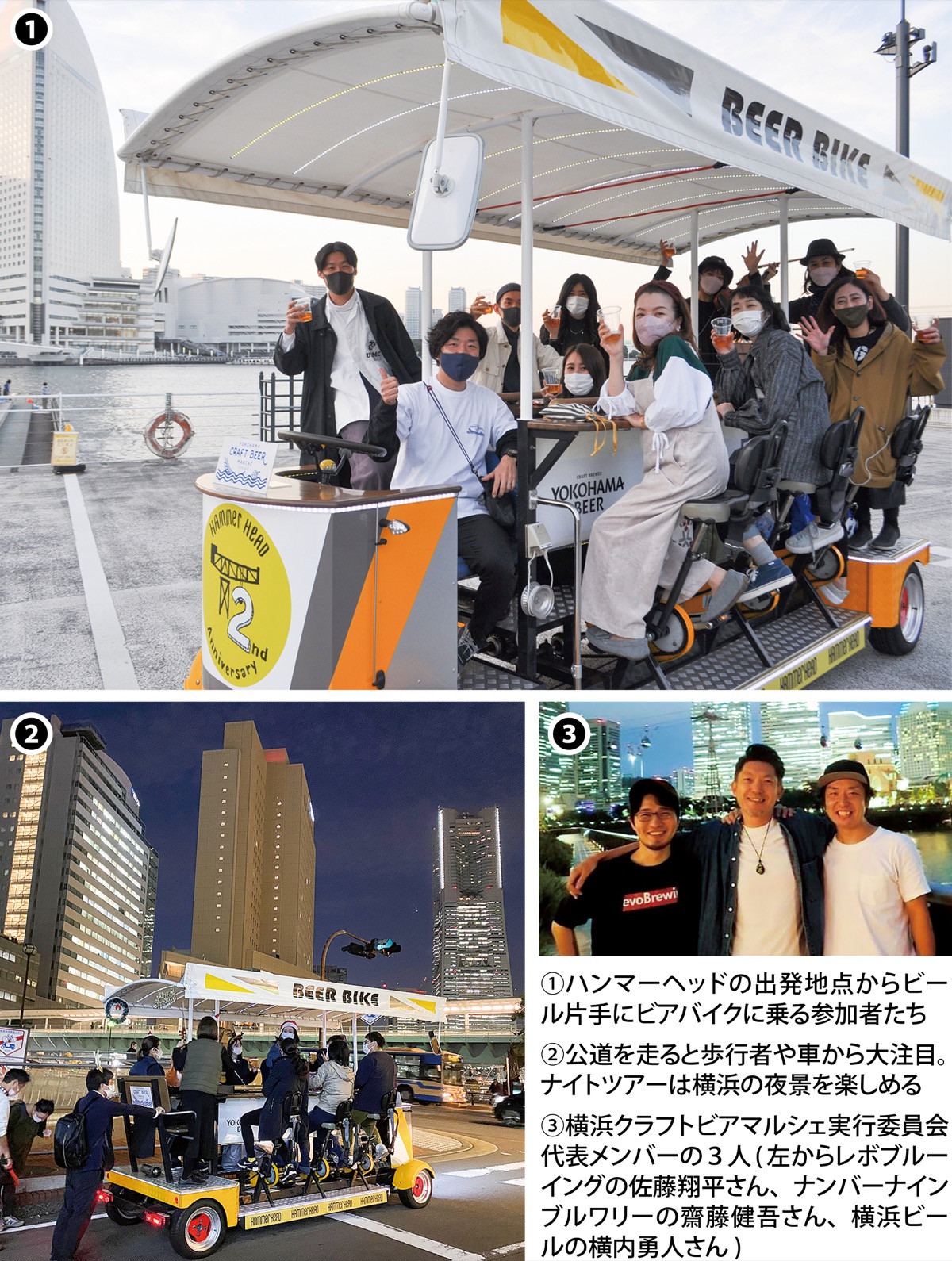 横浜をクラフトビールの街に (写真1)