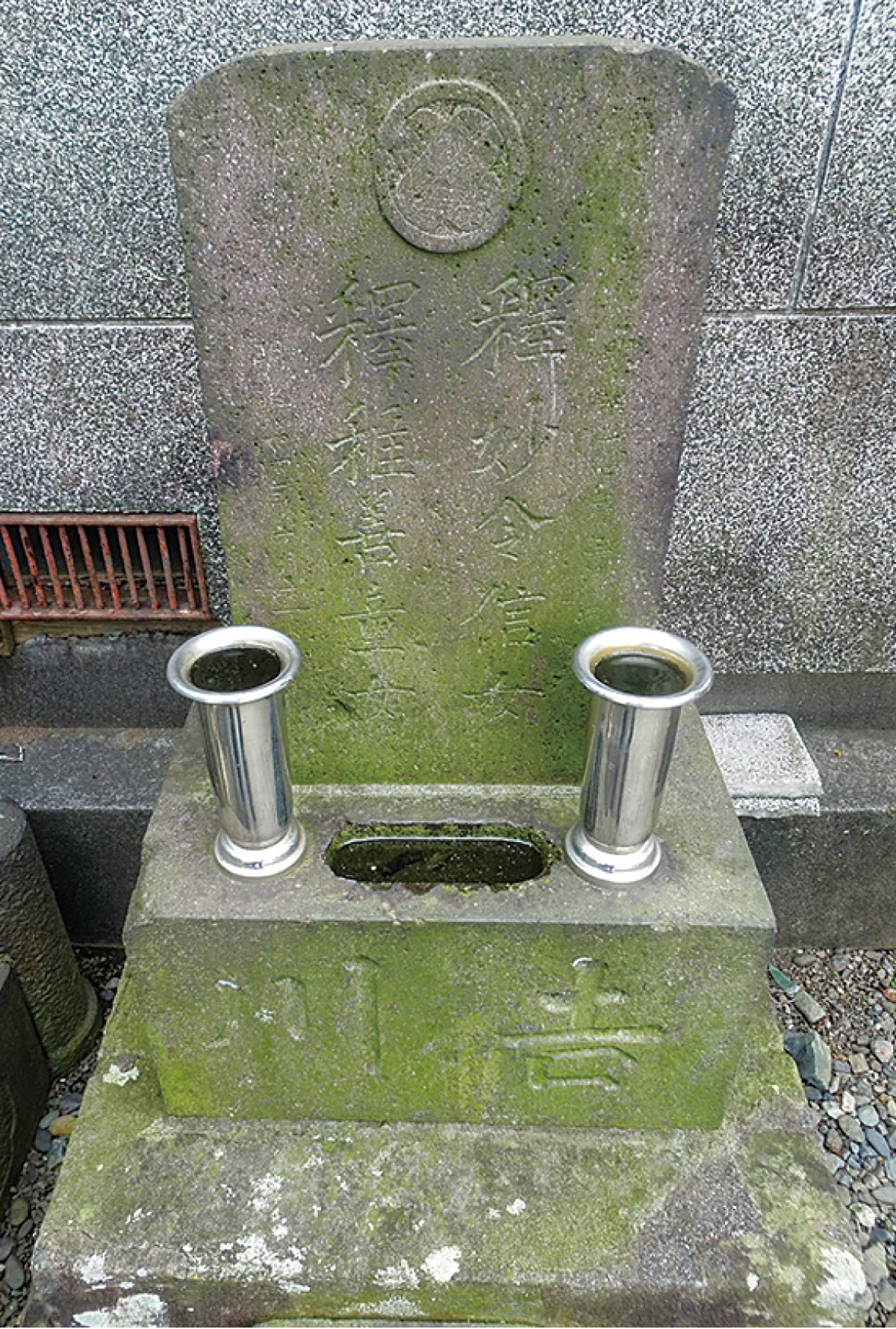 『根岸が生んだ文豪吉川英治』