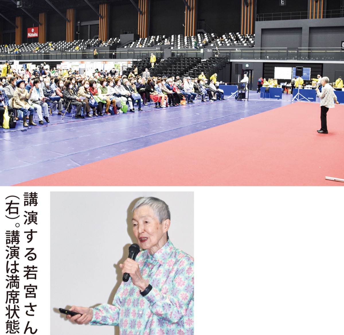 「80代も成長」 (写真1)