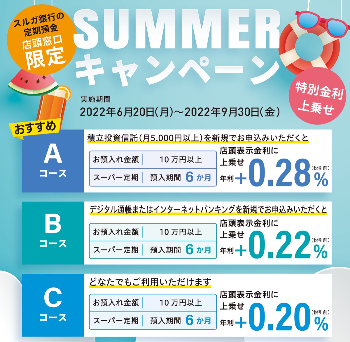 【unico】【定価10万円以上】【展示期間数ヶ月以内】 価格改定のお知らせ – unico公式オンラインショップ