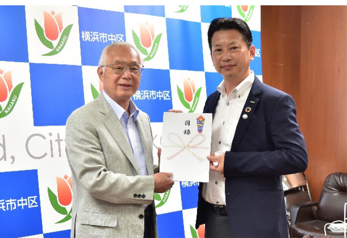 東京サラヤ(株)は中区連合町内会長連絡協議会に消毒液などを寄付した