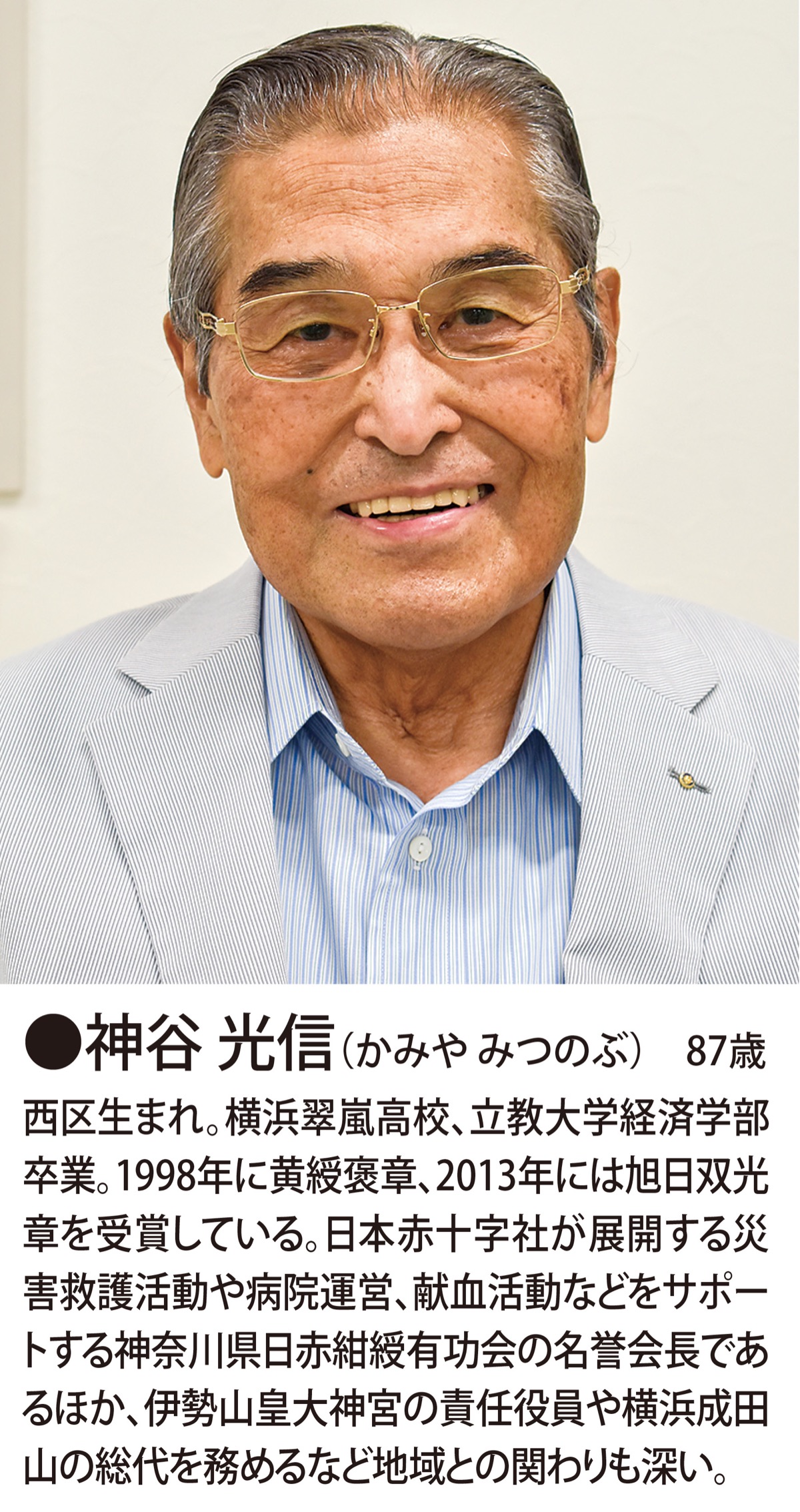 「創業の地で歴史紡ぐ」