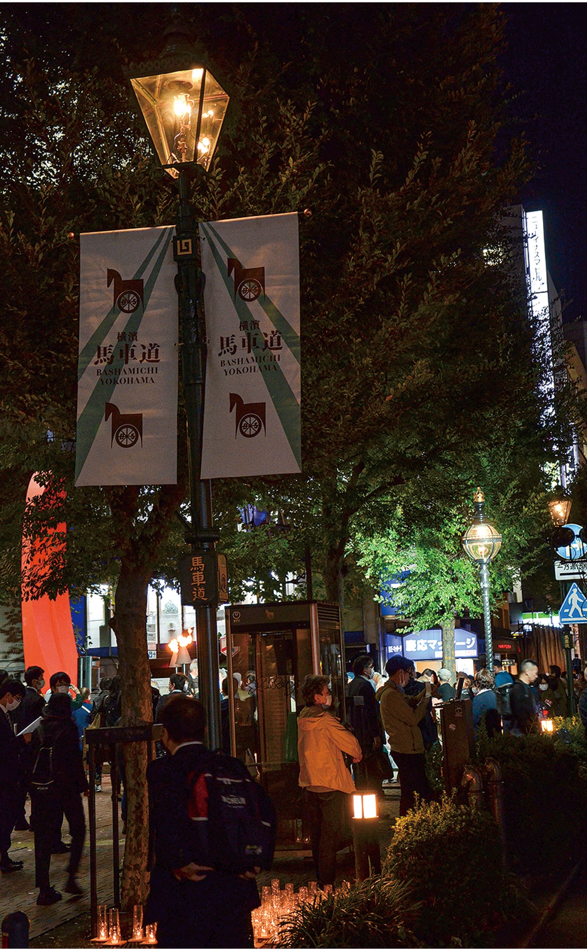 馬車道・ガス灯が150年 「心温まる灯りを楽しんで」 | 中区・西区・南