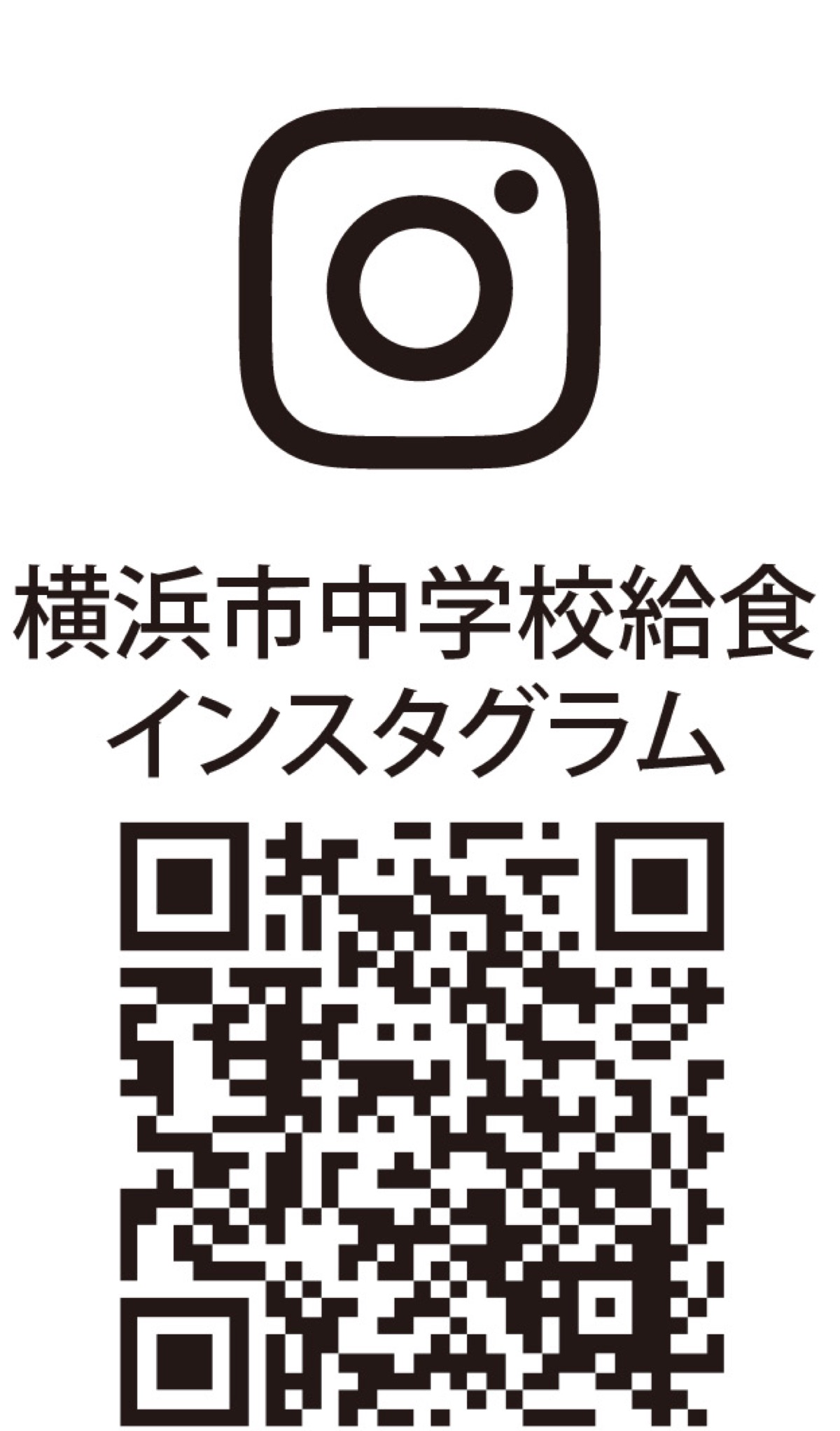 ◀横浜スポーツパートナーズに参画するトップスポーツチームとコラボした食育動画発信