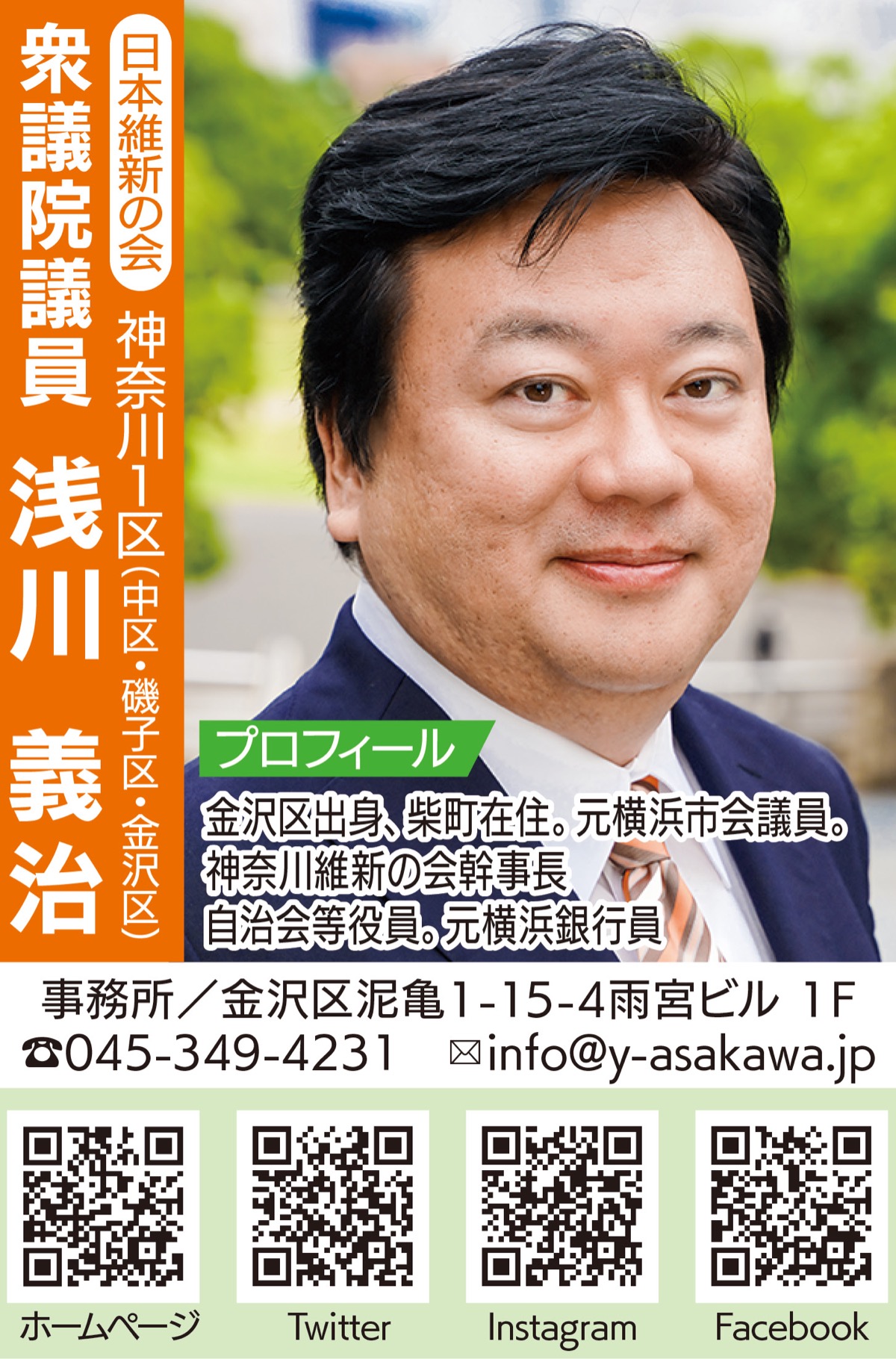 国･県･市、一体となって