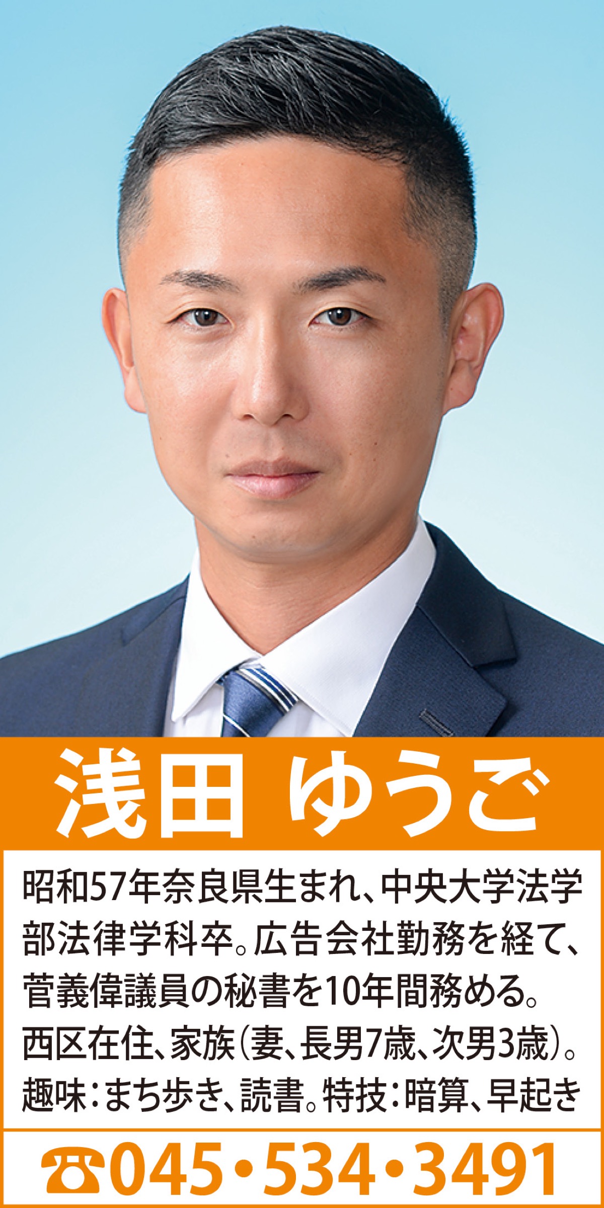 西区の未来を切り拓く